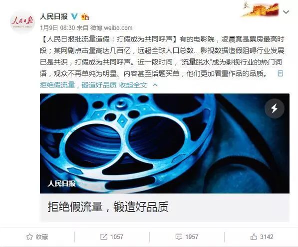 "播放量显示"会完全退出在线视频舞台吗? "播放量显示"会完全退出在线视频舞台吗?